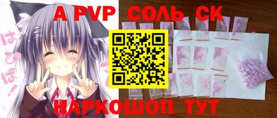 марки nbome Гусиноозёрск