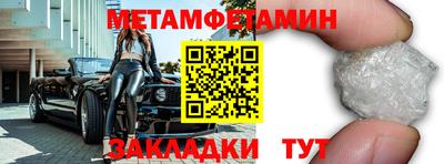 мефедрон VHQ Донецк