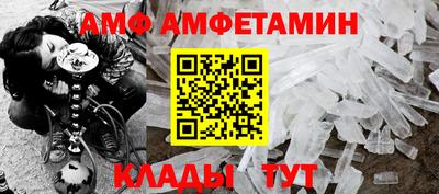 эйфоретик Беслан