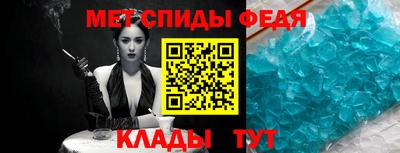 эйфоретик Беслан