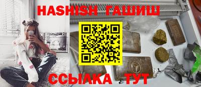 эйфоретик Беслан