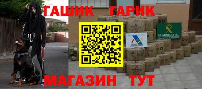 эйфоретик Беслан