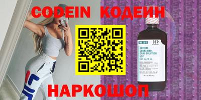 каннабис Ирбит