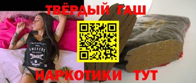 марки nbome Гусиноозёрск