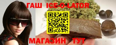 марки nbome Гусиноозёрск