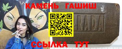 марки nbome Гусиноозёрск
