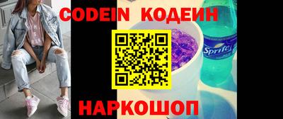 марки nbome Гусиноозёрск
