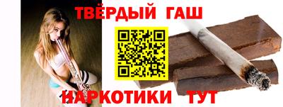 марки nbome Гусиноозёрск