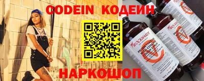 марки nbome Гусиноозёрск