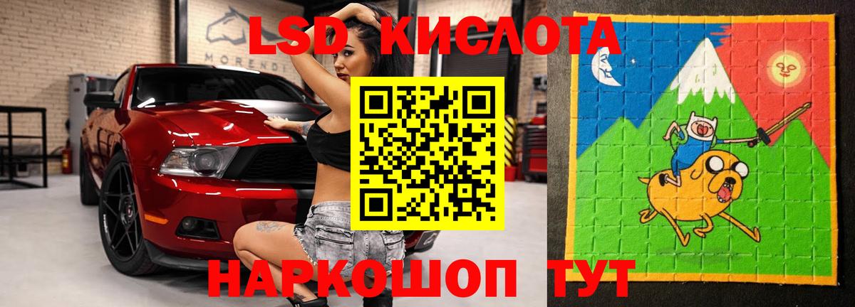 Лсд 25 экстази ecstasy Ессентуки