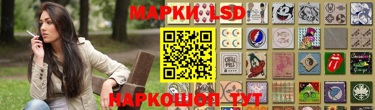 Лсд 25 экстази ecstasy  Ессентуки  LSD-25 экстази кислота 