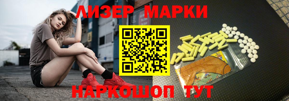 ЛСД экстази ecstasy  Вход с VPN  Ессентуки  Лсд 25 экстази ecstasy 