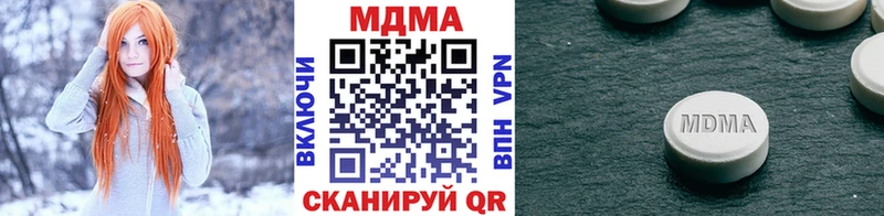 МДМА crystal  Ессентуки 