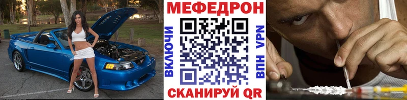 blacksprut маркетплейс  хочу   Ессентуки  МЕФ VHQ 