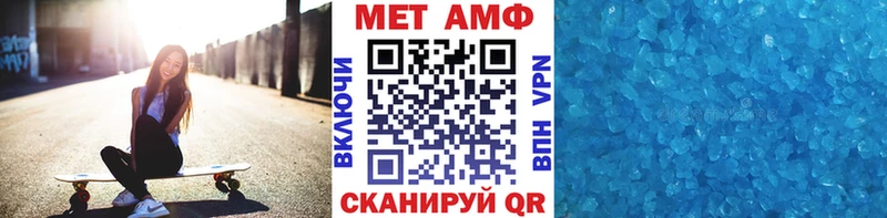 наркота Ессентуки даркнет официальный сайт Первитин кристалл