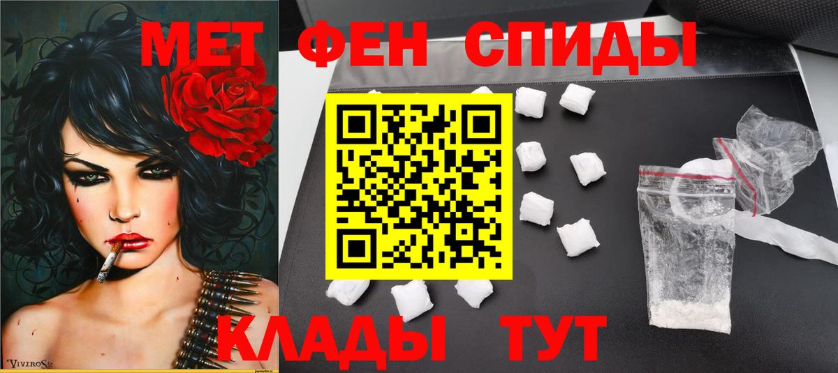 Каннабис Ессентуки