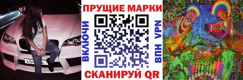 Марки 25I-NBOMe 1500мкг  мега ССЫЛКА  Ессентуки 