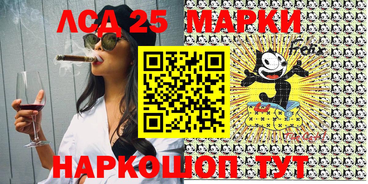 Наркотические марки  Марки NBOMe 1500мкг  Вход с VPN  Ессентуки 