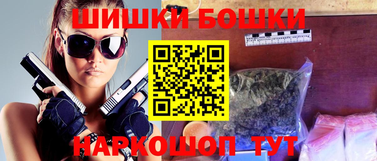 Канабис Amnesia Ессентуки