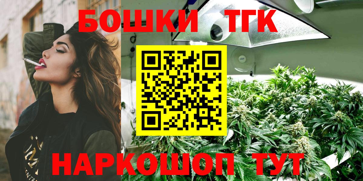Ессентуки  Марихуана гибрид  Бошки марихуана планчик  Вход с VPN  Канабис конопля 