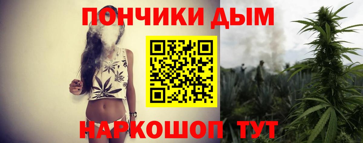 Конопля LSD WEED  Ессентуки  Шишки марихуана Bruce Banner  Бошки марихуана SATIVA & INDICA 